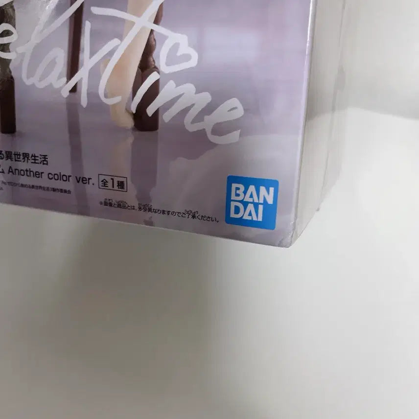 [BUNJANG] Re:Zero Ram Rem Relax Time Figure (Sealed) / 리제로 렘 람 릴렉스타임 피규어 미개봉