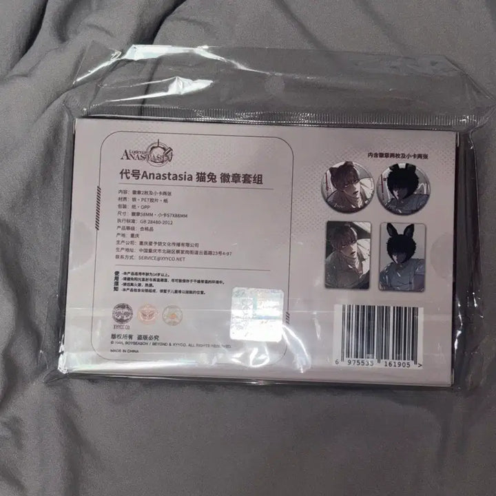 [BUNJANG] Code Name Anastasia Can Badge / 코드네임 아나스타샤 캔뱃지 코드아나 뱃지