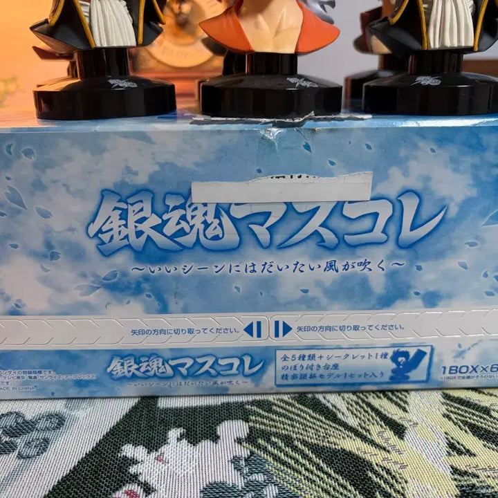 [BUNJANG] Gintama Masukore Bust Figure Set / 은혼 마스코레 흉상 피규어 풀박 개별판매안합니다