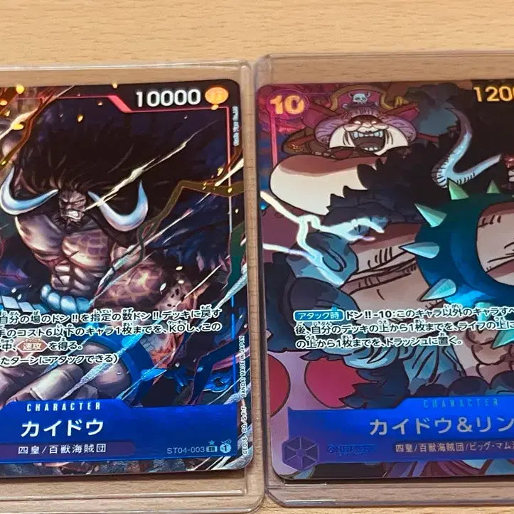 [BUNJANG] One Piece Card Game Japanese Edition Kaido SR Parallel / (원피스카드)일판 사황 카이도 SEC*,SR* 시크페레 등(op08-119)(st04-003)일괄 판매