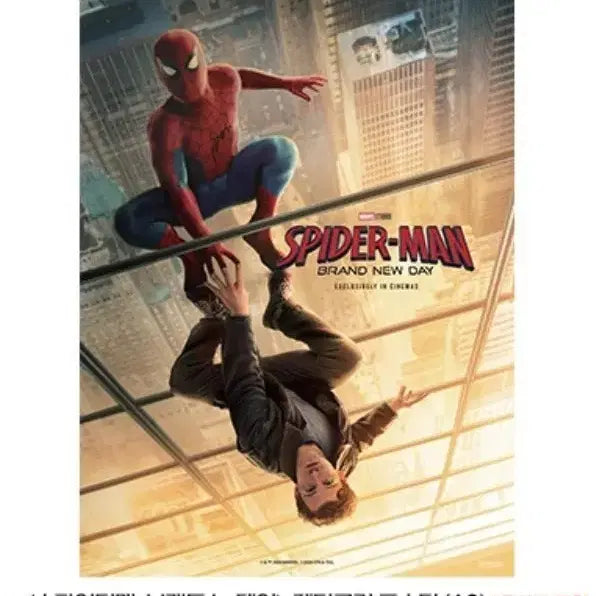 [BUNJANG] Spider-Man Brand New Day Lenticular Poster + Pin Badge Set / <2종>핀뱃지+스파이더맨 브랜드 뉴 데이 렌티큘러 포스터
