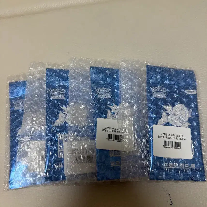 [BUNJANG] Sealed Magikarp Promo Card Set (4 Cards) / (미개봉) 잉어킹 프로모 카드 4장 팝니다!