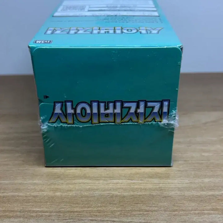 [BUNJANG] Pokemon Card Box Cyber Judge / 포켓몬카드박스 사이버저지 슈링크ㅇ