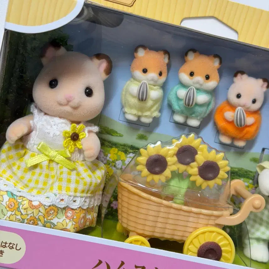[BUNJANG] Sylvanian Families New Hamster Family Set / 실바니안 신상 햄스터 가족