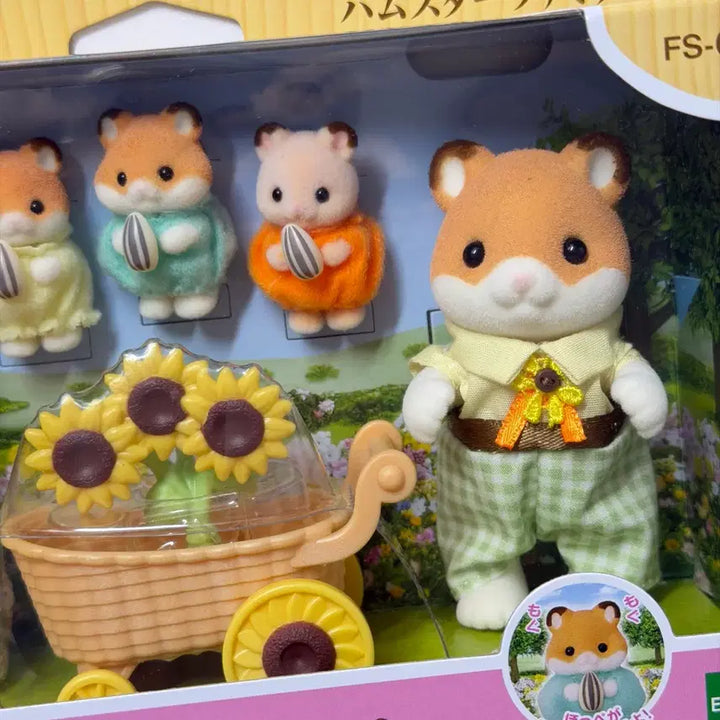 [BUNJANG] Sylvanian Families New Hamster Family Set / 실바니안 신상 햄스터 가족