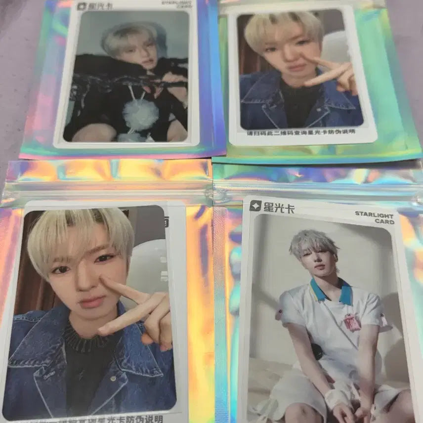 [BUNJANG] NCT WISH Sakuya QQLive POB Photocard / 엔시티위시 사쿠야 큐큐뮤직 미공포 포카 양도