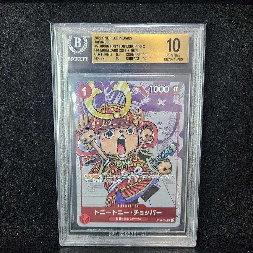 [BUNJANG] One Piece 25th Anniversary Chopper Gold Label Card (Beckett 10 Graded) / 원피스카드 25주년 쵸파 10등급 골드라벨