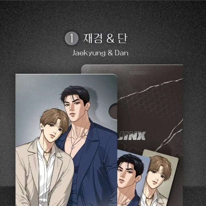 [BUNJANG] Joo Jae Kyung Photocard, Clear File &amp; Dango Clear File Bundle / 흑묘력 징크스 주재경 포토카드 클리어파일+경단 클리어파일 포카