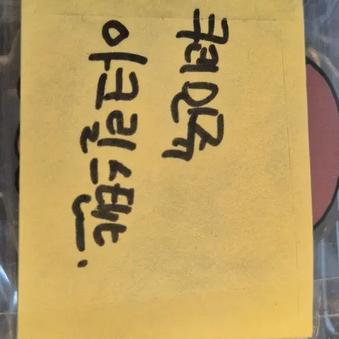 [BUNJANG] Kurimanju Acrylic Stand (Sealed, Official) / 쿠리만쥬 아크릴스탠드(미개봉 공식)