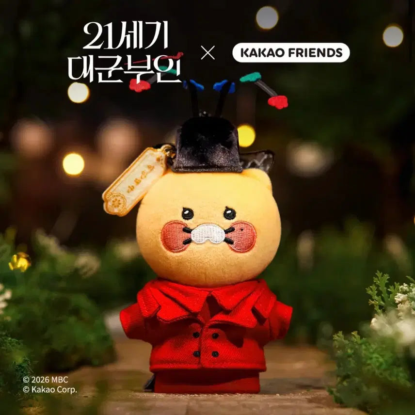 [BUNJANG] IU 21st Century Grand Lady Cheonsik Keyring Doll / 21세기대군부인 성희주 아이유 어사화 춘식이 키링인형