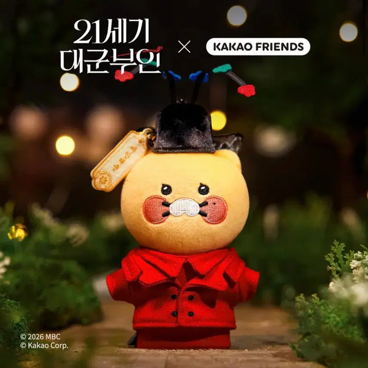[BUNJANG] IU 21st Century Grand Lady Cheonsik Keyring Doll / 21세기대군부인 성희주 아이유 어사화 춘식이 키링인형