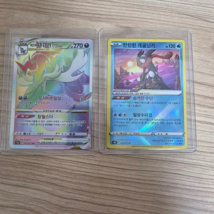 [BUNJANG] Pokemon Card Bundle / 포켓몬카드 판매