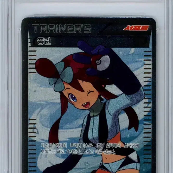 [BUNJANG] Pokemon Card BW Raikou Full Art BRG8 / 포켓몬카드 BW 풍란 풀아트 BRG8