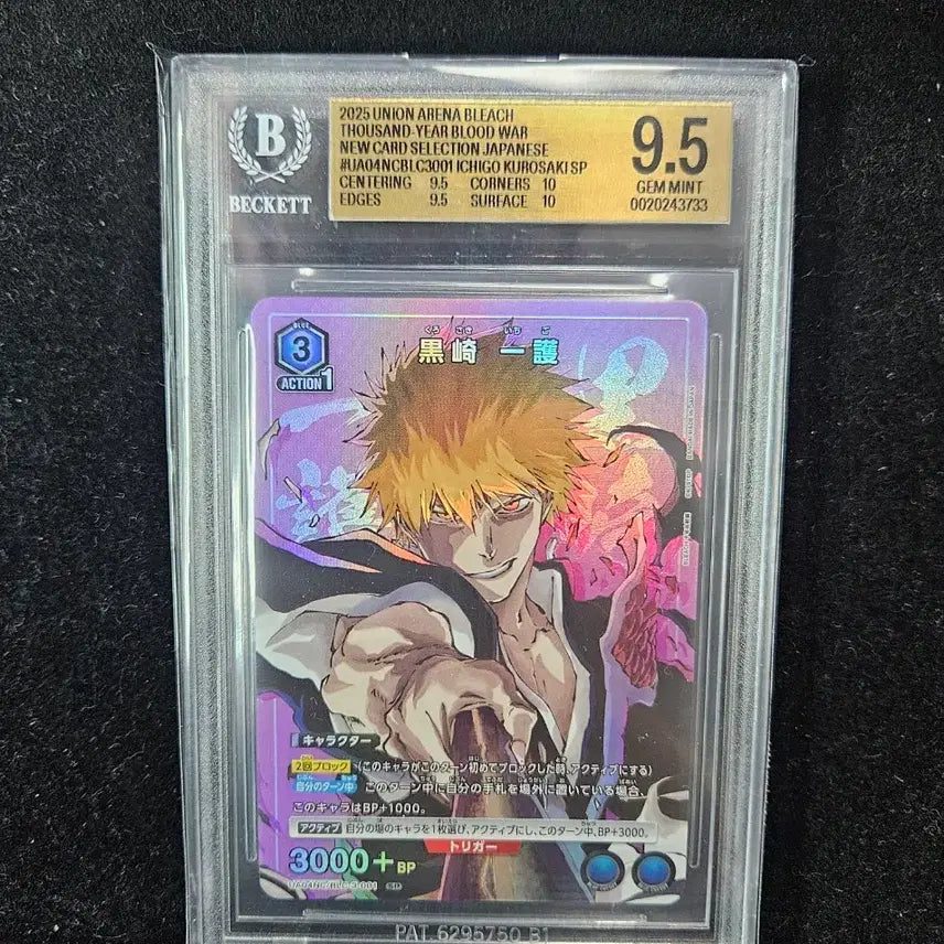 [BUNJANG] Bleach Union Arena Ichigo Kurosaki SP Graded 9.5 GEM MINT Card / 블리치 유니온 아레나 카드 이치고 쿠로사키 SP 9.5점