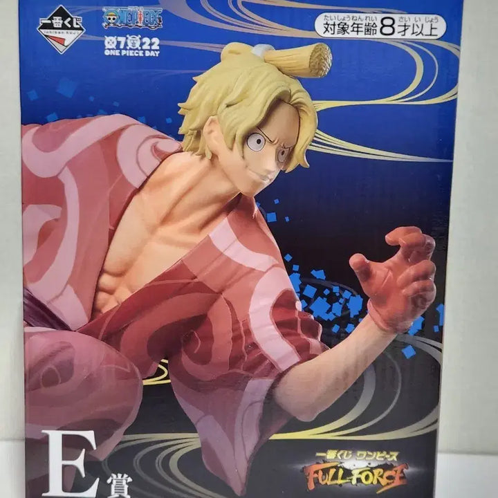 [BUNJANG] One Piece Ichiban Kuji E Prize Sabo Fullblow Figure (Sealed) / 미개봉 택포3 원피스 제일복권 E상 사보 풀 블로우 피규어