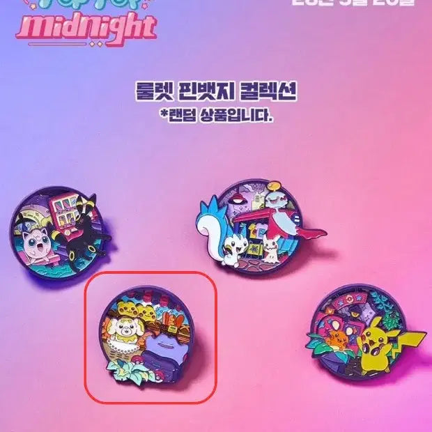 [BUNJANG] Pokemon Pop Pop Midnight Roulette Pin Badge / 포켓몬 팝팝 미드나잇 룰렛 핀뱃지 쫀도기
