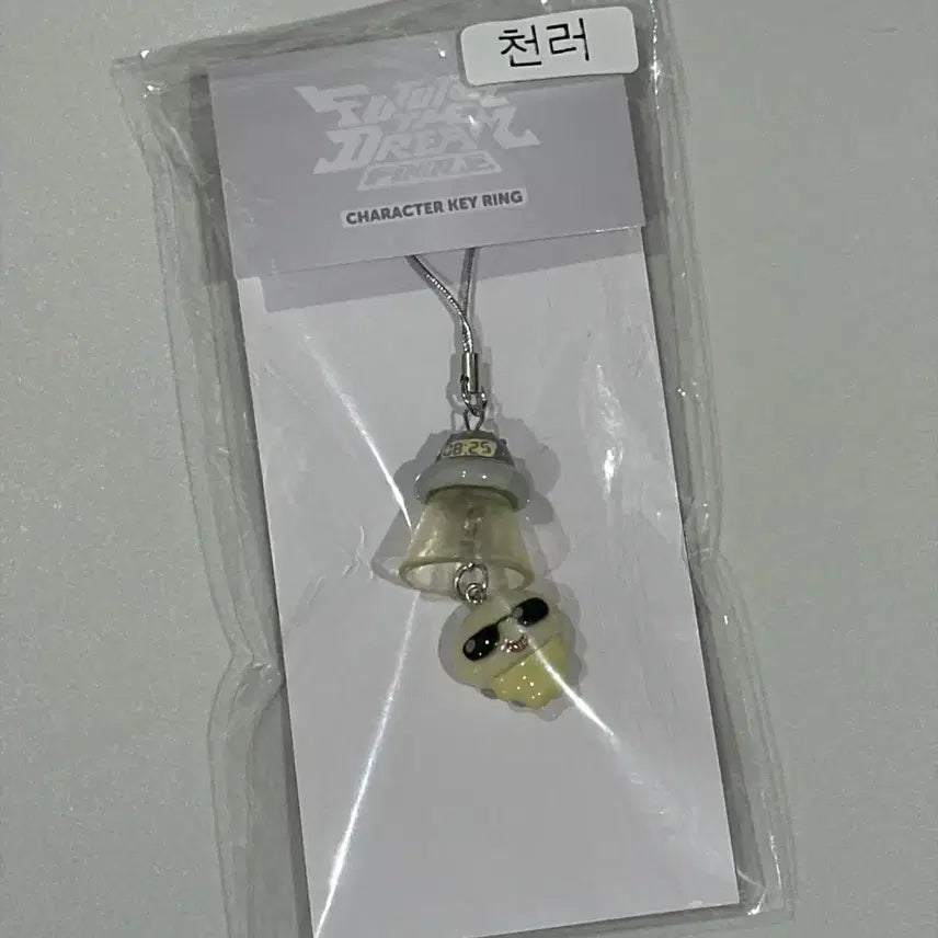 [BUNJANG] NCT Dream Haechan (Deset) Resin Keychain Dream Show MD / 데헷이 레진키링 천러인형 우주선 드림쇼 엠디 엔시티드림 드사쇼 굿즈