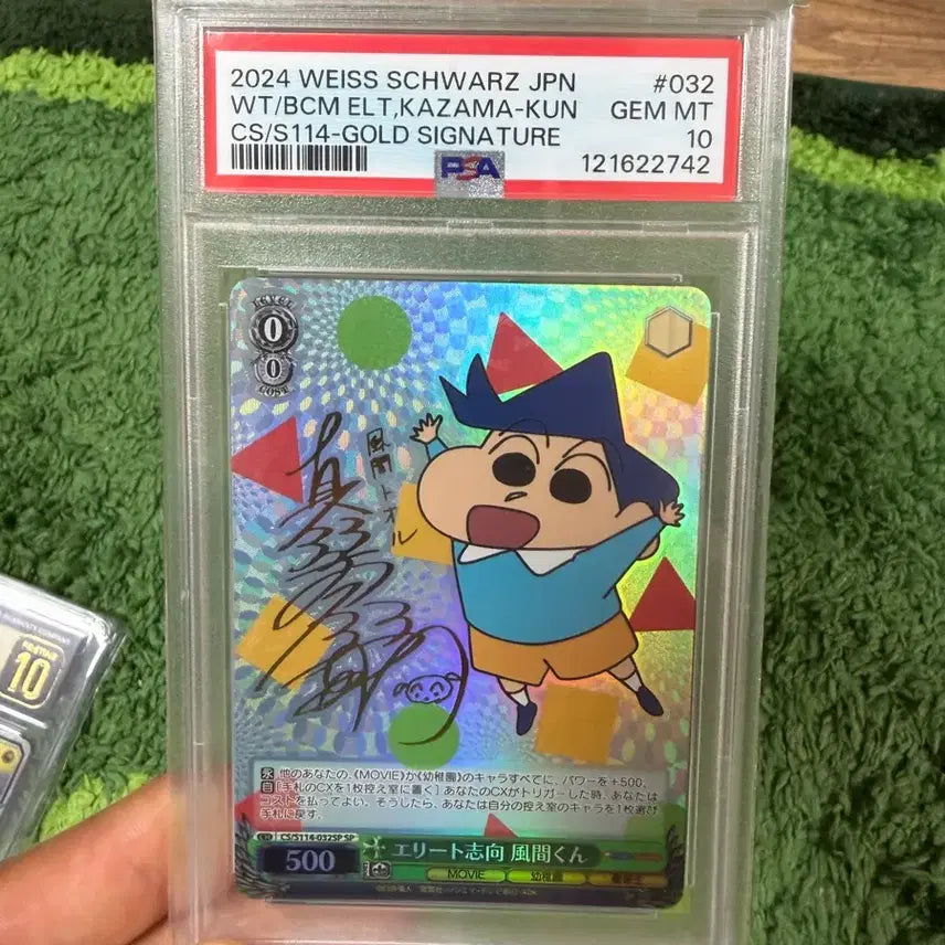 [BUNJANG] Crayon Shin-chan Schwarz Kazama SP Card PSA 10 Graded / 짱구 슈발츠 철수 sp카드 psa10