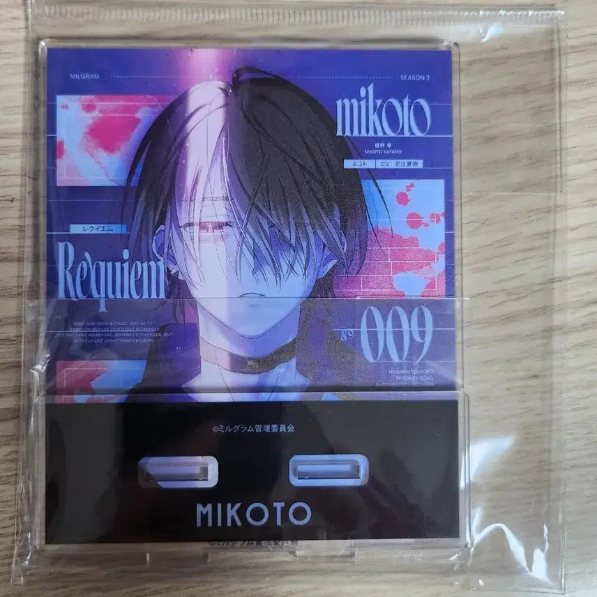 [BUNJANG] Milgram Mikoto Acrylic Stand / 밀그램 미코토 아크릴