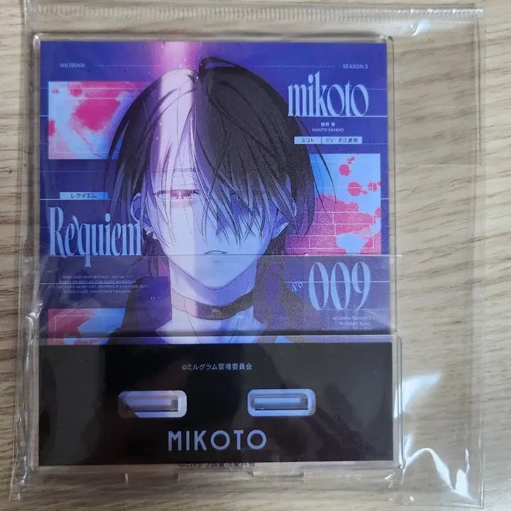 [BUNJANG] Milgram Mikoto Acrylic Stand / 밀그램 미코토 아크릴
