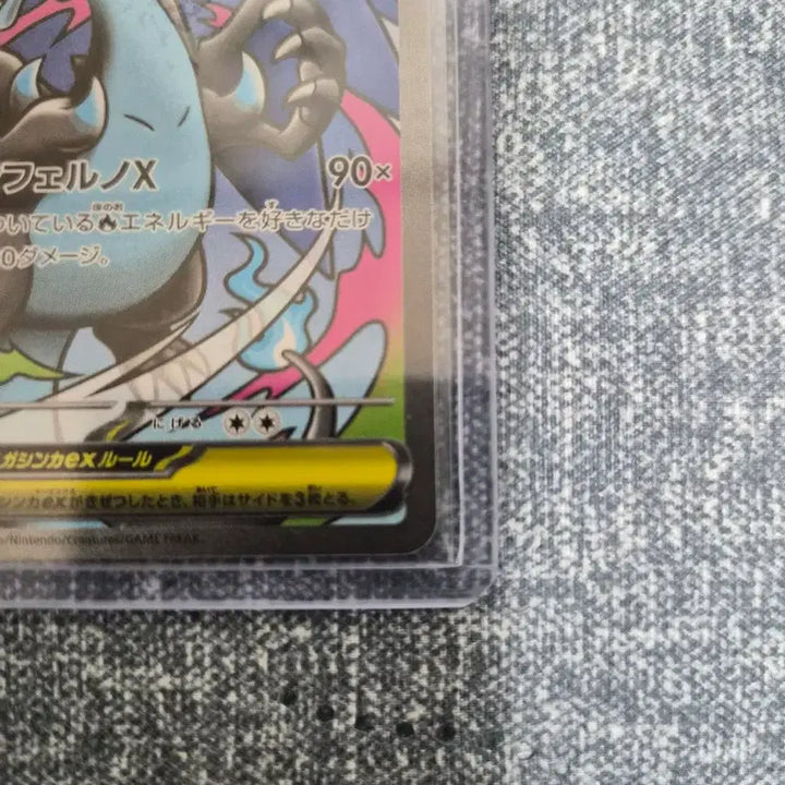 [BUNJANG] Pokemon Card Mega Charizard EX Inferno X (Japanese Edition) / 메가 리자몽 EX 인페르노 X 포켓몬 카드 일판