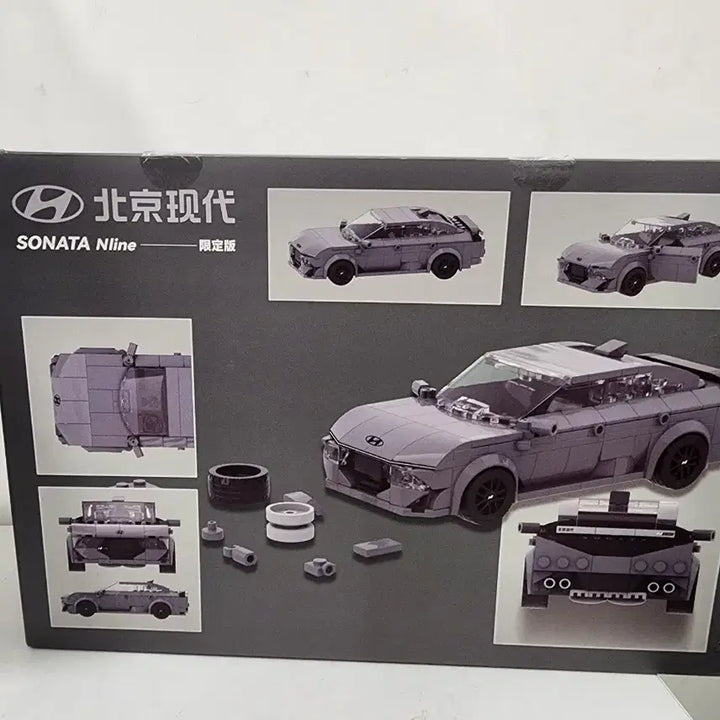 [BUNJANG] Hyundai Sonata N Line Block 1/32 Scale Model Kit / 현대 쏘나타 N 라인 블록 1/32 국산차 모형 레고