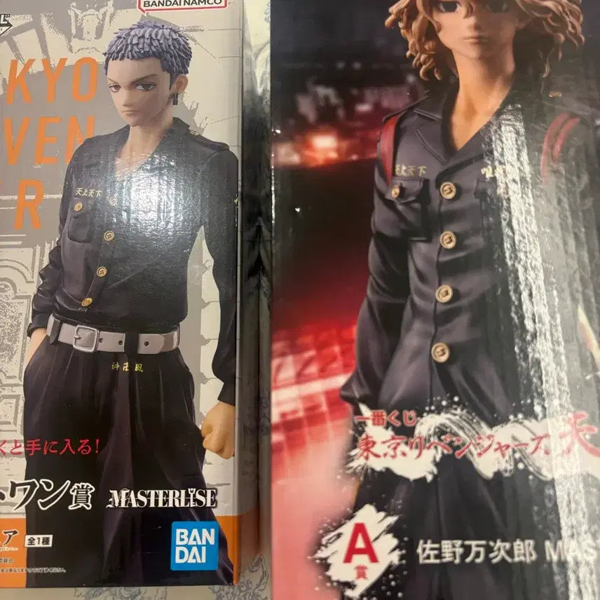 [BUNJANG] Tokyo Revengers Ichiban Kuji Mikey &amp; Mitsuya Bundle Set (Sealed) / 미개봉)도쿄리벤져스 제일복권 마이키, 미츠야 일괄 판매