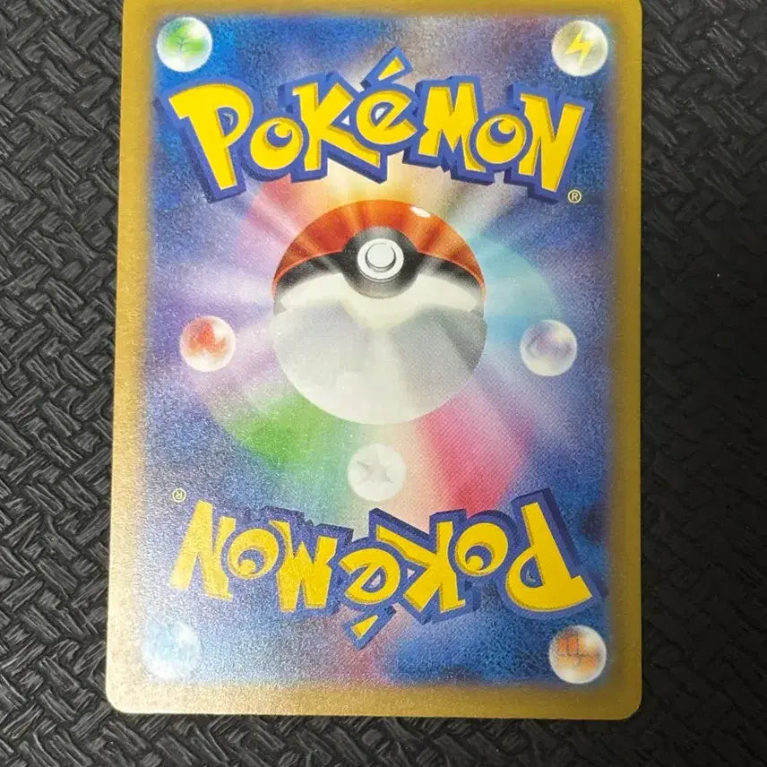 [BUNJANG] Japanese Shiny Charizard Pokemon Card / [포켓몬카드] 일판 이로치 파이리 판매합니다