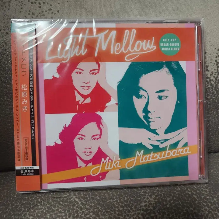 [BUNJANG] Miki Matsubara Light Mellow CD / 마츠바라 미키 Light Mellow CD