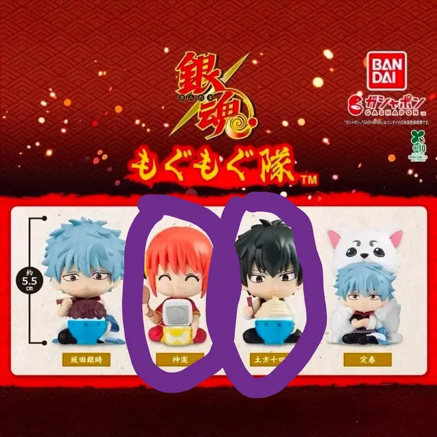 [BUNJANG] Gintama Gacha Figures Kagura, Hijikata Bundle Set / 은혼 가챠 피규어 카구라, 히지카타 일괄