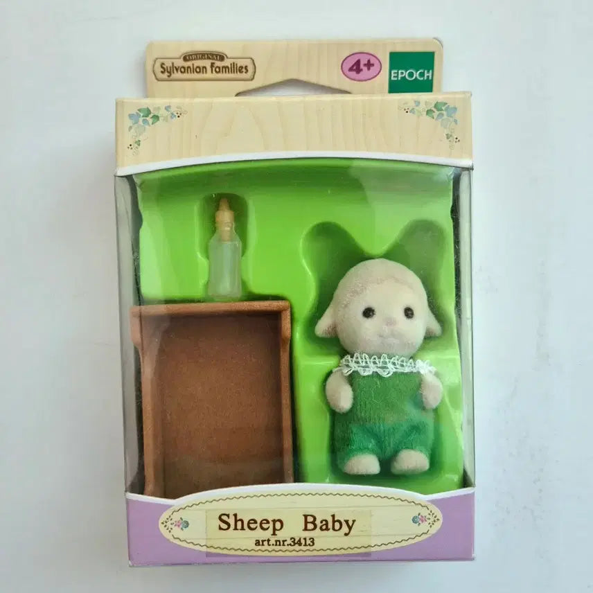 [BUNJANG] Sylvanian Families Old Baby Sheep Cradle Set / 실바니안 패밀리 올드 아기 양 직립 요람 새트