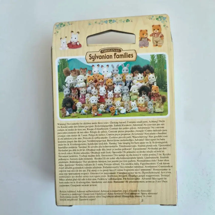 [BUNJANG] Sylvanian Families Old Baby Sheep Cradle Set / 실바니안 패밀리 올드 아기 양 직립 요람 새트