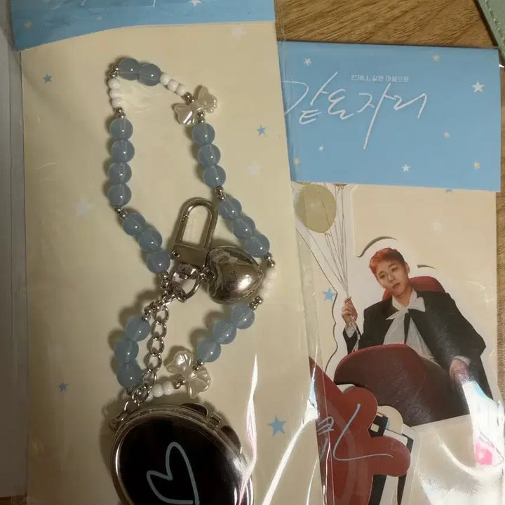 [BUNJANG] Park Jihoon Fan Meeting Sticker Bracelet MD / 박지훈 같은자리 팬미팅 스티커 팔찌 MD