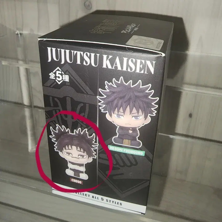 [BUNJANG] Jujutsu Kaisen Choso Sunrise Pop Mini Figure / 주술회전 선라이즈팝 쵸소우 미니 피규어 판매