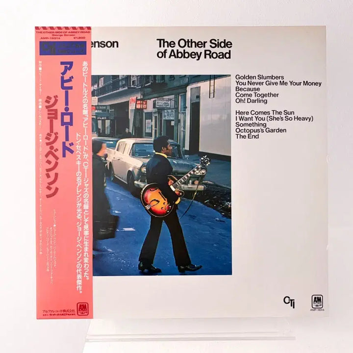 [BUNJANG] George Benson The Other Side of Abbey Road LP Vinyl Record / 재즈명반 조지벤슨 The Other Side of Abbey Road LP 레코드 비틀즈