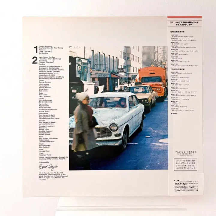 [BUNJANG] George Benson The Other Side of Abbey Road LP Vinyl Record / 재즈명반 조지벤슨 The Other Side of Abbey Road LP 레코드 비틀즈