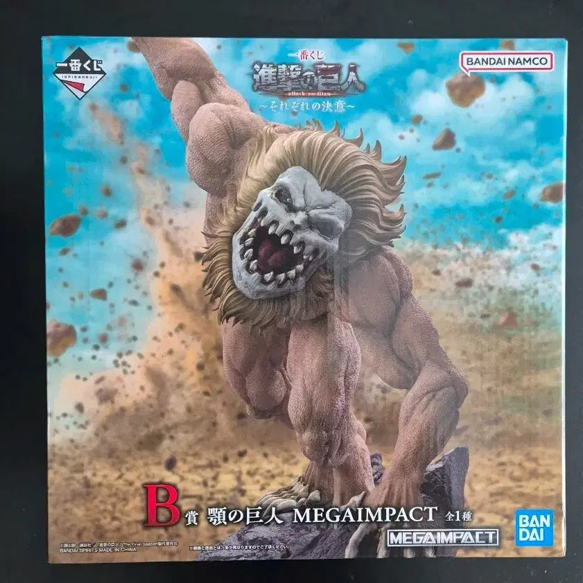 [BUNJANG] Attack on Titan Ichiban Kuji B Prize Jaw Titan Figure (Unsealed) / (개봉양품) 이치방쿠지 제일복권 진격의거인 B상 턱거인 판매