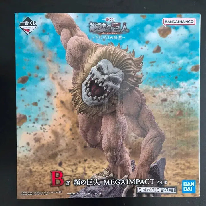 [BUNJANG] Attack on Titan Ichiban Kuji B Prize Jaw Titan Figure (Unsealed) / (개봉양품) 이치방쿠지 제일복권 진격의거인 B상 턱거인 판매