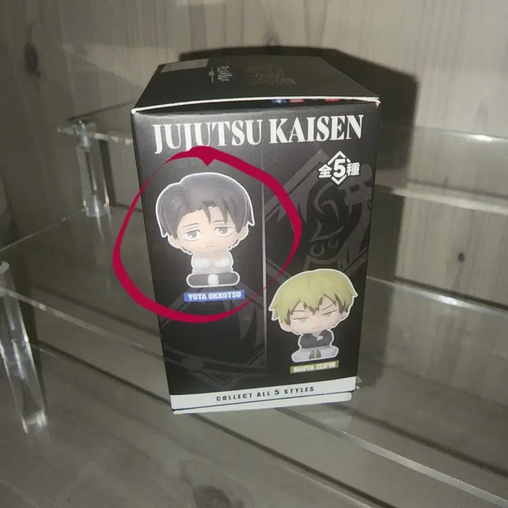 [BUNJANG] Jujutsu Kaisen Rika Minami Sunrise Pop Mini Figure / 주술회전 선라이즈팝 유타 미니 피규어 판매