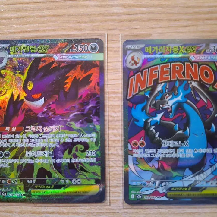 [BUNJANG] Mega Charizard Infernape X &amp; Mega Phantom EX SAR Card / 메가 팬텀 ex sar + 메가 리자몽 인페르노 x