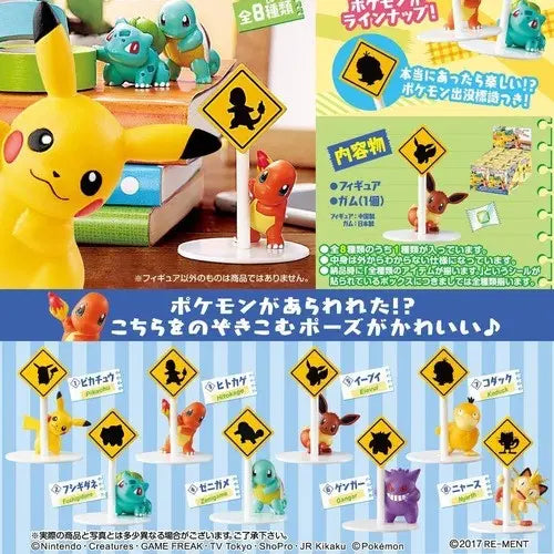 [BUNJANG] Re-Ment Pokemon Stand Series Full Set / 새상품 세트) 2017 한정 리멘트 [포켓몬이 근처에 있을지도?]