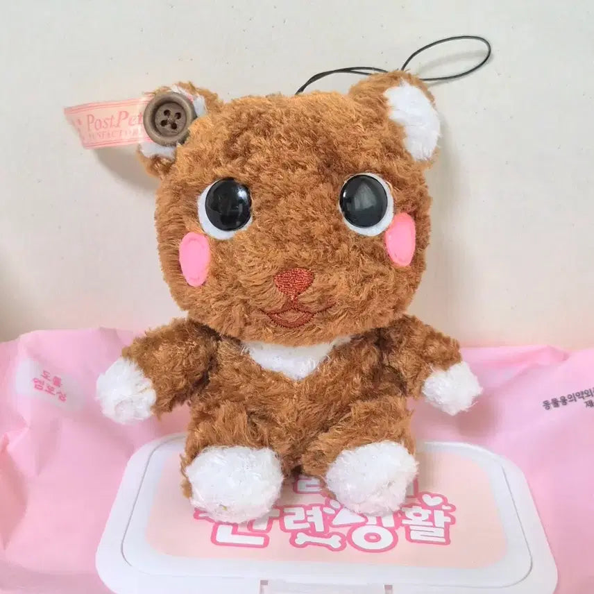 [BUNJANG] Vintage Valentine Chocolate Post Pet Doll Keychain / 고전 빈티지 발렌타인 초코 초콜릿 초콜렛 포스트펫 인형 키링