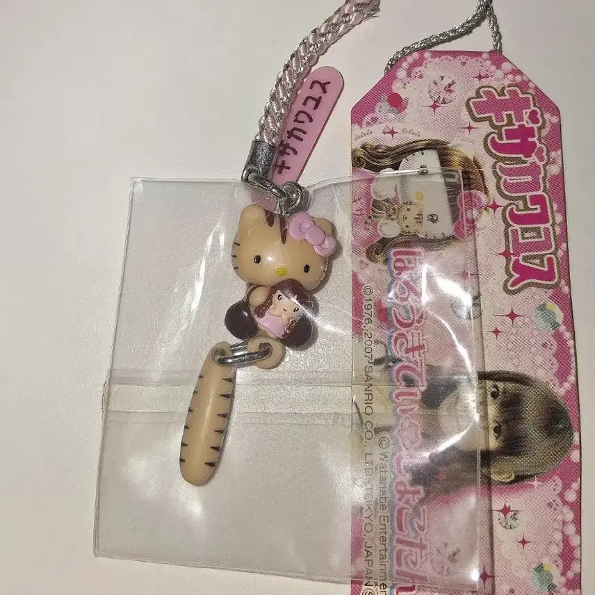[BUNJANG] Vintage Shokotan Hello Kitty Strap / 고전 쇼코땅 키티스트랩