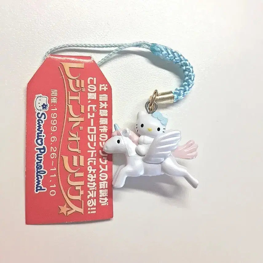 [BUNJANG] Sanrio 1999 Puro Land Sirius Legend Unicorn Hello Kitty Strap / 고전 유니콘 키티스트랩
