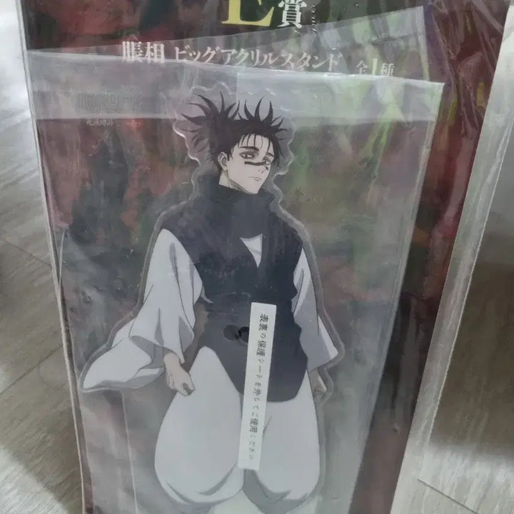 [BUNJANG] Jujutsu Kaisen: Shibuya Incident Choso E Prize Acrylic Stand / 주술회전 사멸회유 쵸소우 아크릴 스탠드 E상