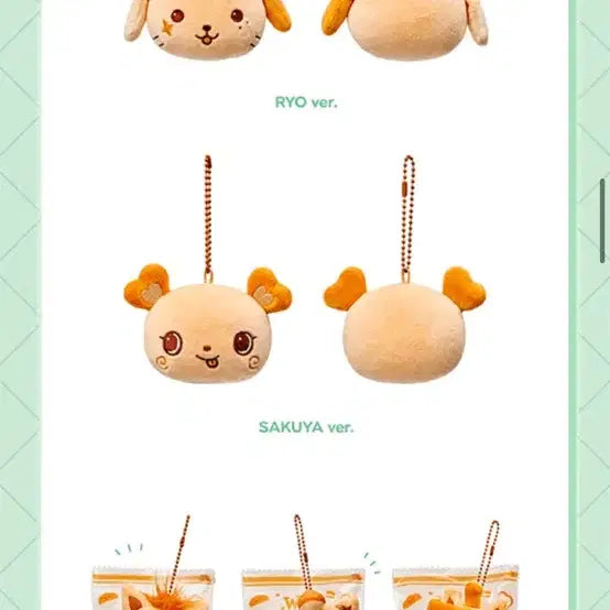 [BUNJANG] NCT WISH Sakuya Bakery Stress Ball / 엔시티위시 위시베이커리 사쿠야 스트레스볼