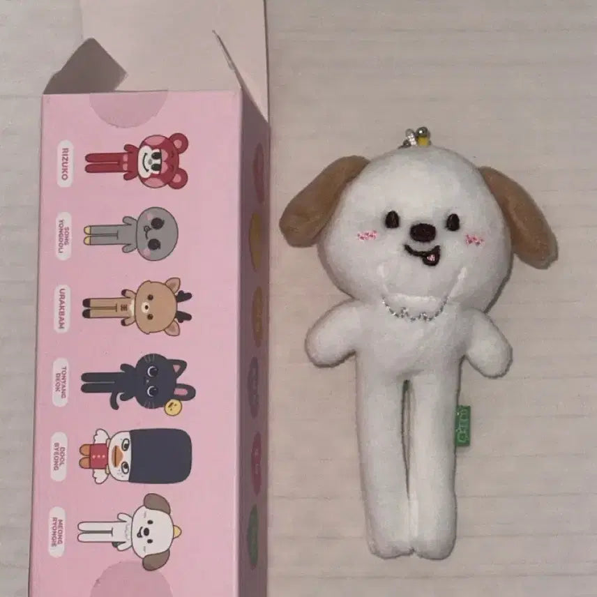 [BUNJANG] RIIZE Sungchan Long-Legged Doll Keychain / 멍룡이 롱다리 인형 키링