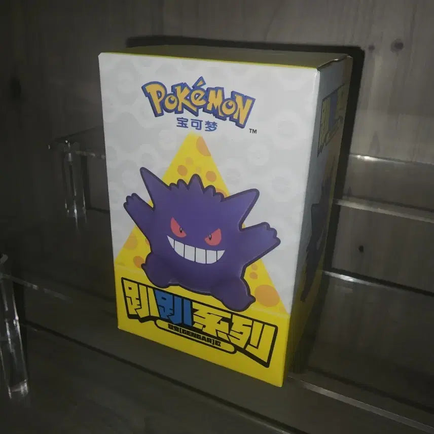 [BUNJANG] Pokemon Gengar Figure Punism Hyper Series 1st Edition / 포켓몬 팬텀 피규어 퍼니즘 히퍼 1탄 판매 (포켓몬스터/팬텀)