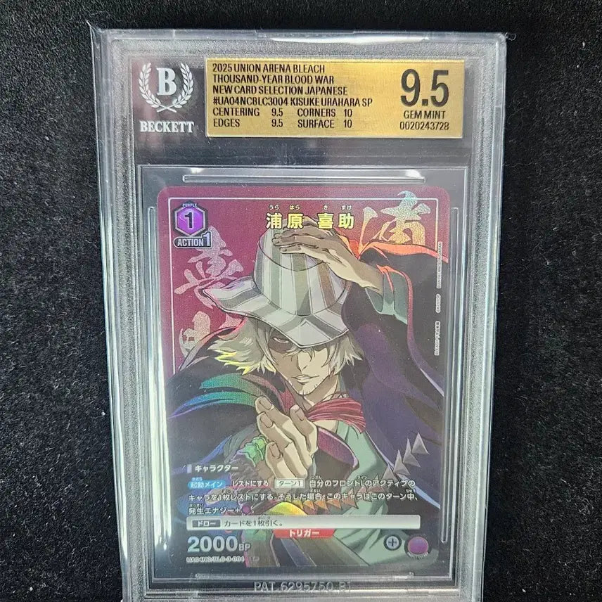 [BUNJANG] Bleach Thousand-Year Blood War Kisuke Urahara SP Card (Beckett Graded 9.5) / 유니온 아레나 블리치 천년혈전 우라하라 키스케 SP 9.5 등급
