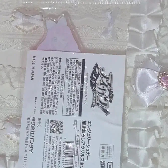 [BUNJANG] Aikatsu! Madoka Room Collection Acrylic Standee Momoi Angel Sugar Japanese Edition / 아이카츠 마도카 룸컬렉션 아크릴 아이엠스타 모모 프레 프리미엄 엔젤리슈가 일판 한판 카드